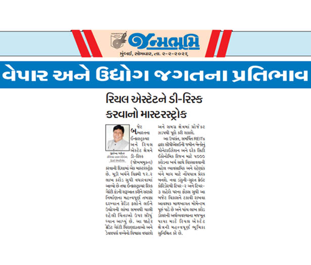 Newspaper Coverage